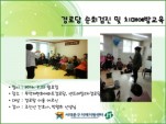 [빮] δ ȸ  汳