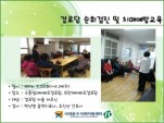 [빮] δ ȸ  汳