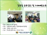 [빮] δ ȸ  汳
