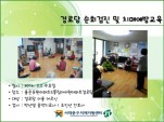 [빮] δ ȸ  ġſ汳
