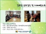 [빮] δ ȸ  ġſ汳