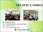 [빮] δ ȸ  ġſ汳