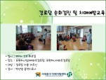 [빮] δ ȸ  ġſ汳