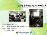 [빮] δ ȸ  ġſ汳