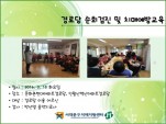 [빮] δ ȸ  ġſ汳