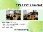 [빮] δ ȸ  ġſ汳