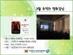 [빮] 3 ߾ ȭ