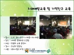 [빮] ġſ汳  ģ 