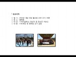 [빮]Űб(4)
