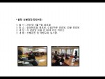 [빮]弱(1)