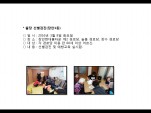 [빮]弱(1)3