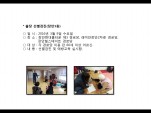 [빮]弱(1)4