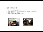 [빮]弱(2)3