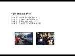 [빮]弱(ǰ)