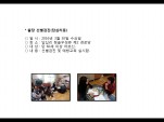 [빮]弱(ʸ)2