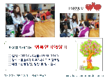 [] SH翬 ູѱã 'ȣ2Aδ'