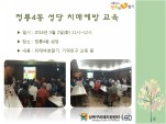 [] ġſ汳 - 4 