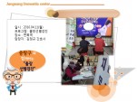 [߶] 弱