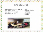[] ̾ 8ȸ
