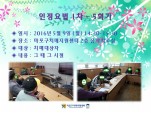 [] 2016 (1-5ȸ)