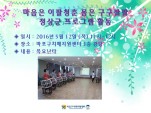 [] 5 2  ġſ ǰα׷(䳭Ÿ)