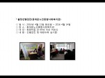 [빮]弱(빮ջȸ)