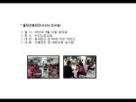 [빮]弱(α)