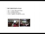 [빮]弱(ʸα)