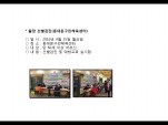 [빮]弱(빮üȸ)
