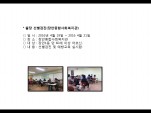 [빮]弱(ջȸ)