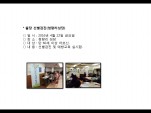 [빮]弱(û)