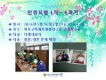 [] 2016 (1-6ȸ)