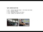 [빮]弱(ʸ2)