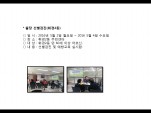 [빮]弱(ְ2)