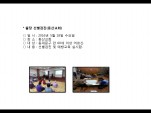 [빮]弱(걳ȸ)