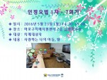 [] 2016 (1-7ȸ)