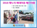 [õ] 2016  佺Ƽ