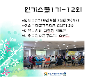 [] α⽺1-12ȸ