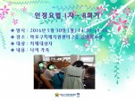 [] 2016 (1-8ȸ)