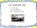 []2 ȸ 