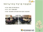 [] Ŵ 뼳ȸ