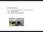 [빮]弱(2)