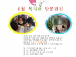 [] 6 1 ġ