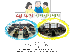 [] 6 1 Ȱα׷- 豺