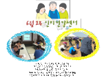 []6 2 Ȱα׷-豺