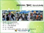 [빮] ޸𸮵ķ