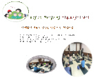 [] 6 1 ġŰ -ǹ䰡