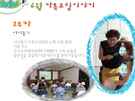 [] 6 2 ġŰ-Źٶ뷡