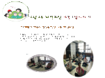 [] 6 2 ġŰ-ǹ䰡