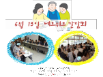 [] 6 ġųũũ ȭ ȸ